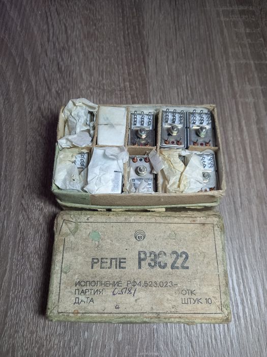 Реле   рэс  22   ..