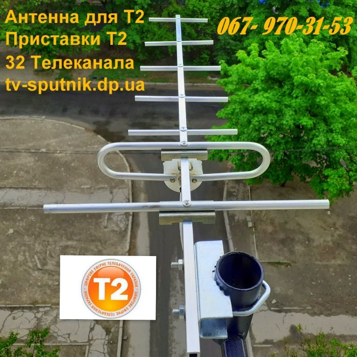 НАСТРОЙКА тарелок ◁Антенны Т2 ◁Установка ◁Спутниковое ТВ Ремонт Тюнеры