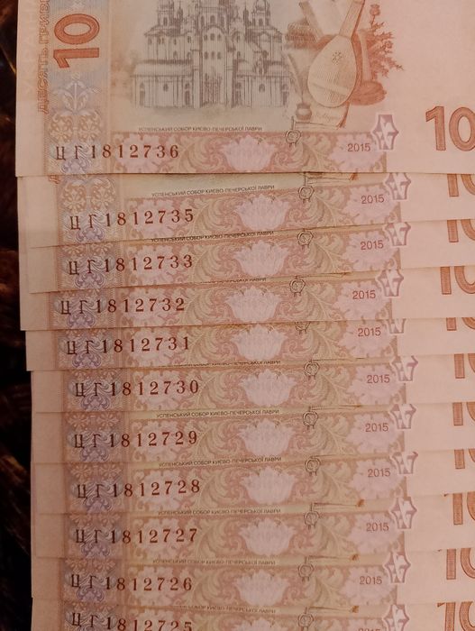 750 грн по 10 170 по 5