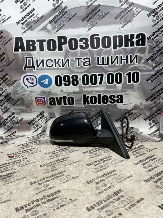 Зеркало Зеркала Skoda Superb2 2008-2015p Шкода Суперб2
