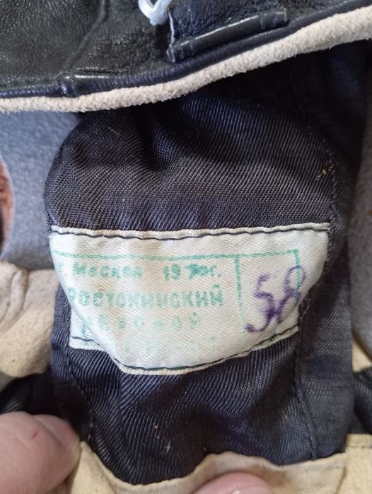 Шолом льотний !  .