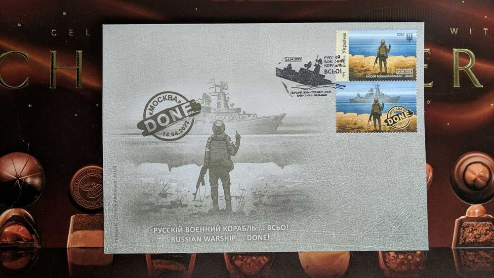 Ukraina znaczki W, koperta F, kartka- ruski okręt wojenny - done!