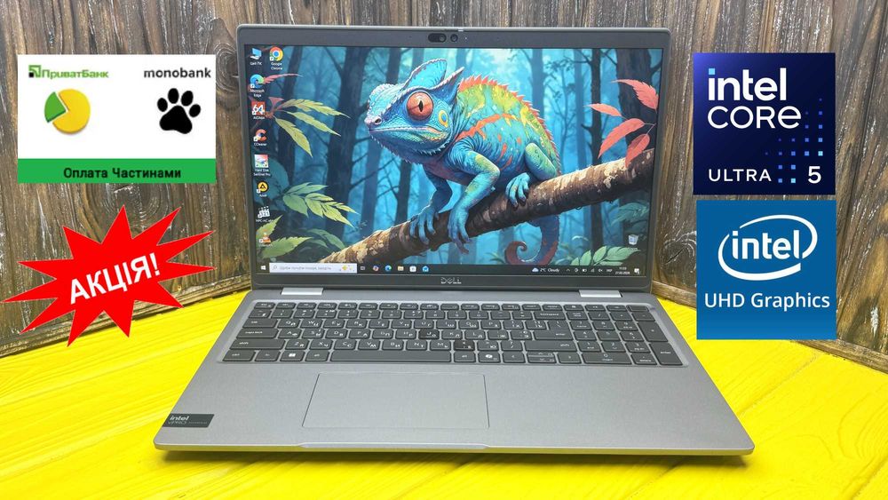 РОЗПРОДАЖ! Потужний Ноутбук Для Роботи і Навчання Dell Latitude 5550 /12 ядер/SSD 512 GB