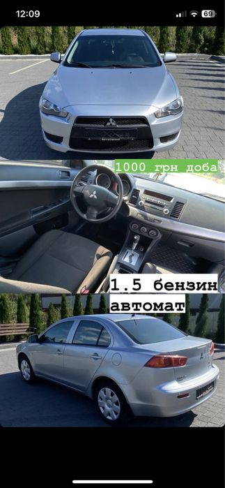 Оренда авто,прокат авто.