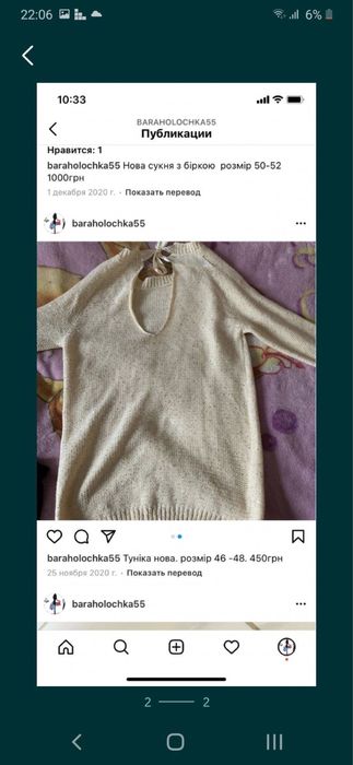 Світер  довгий з вирвзом