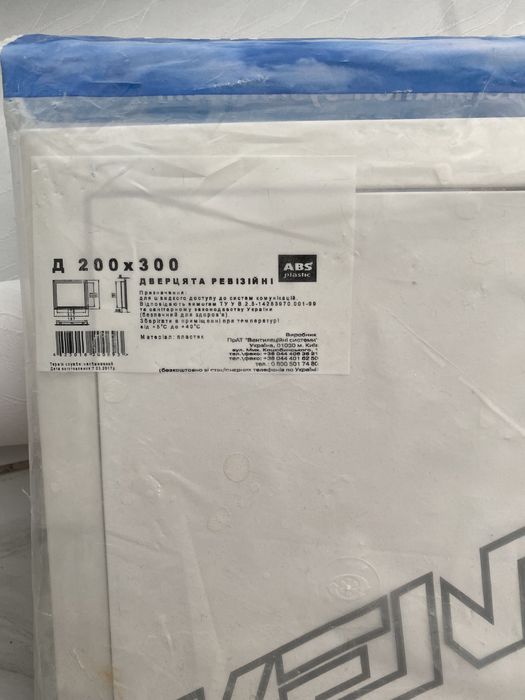 Кирпич, дверцы ревизионная