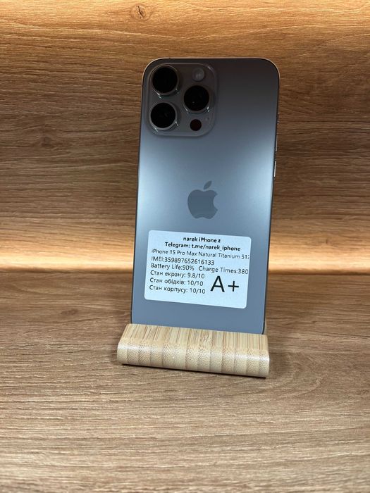 Apple iPhone 15 Pro Max 512 Natural!! АКБ 90%! З США!!! №: 6133!!