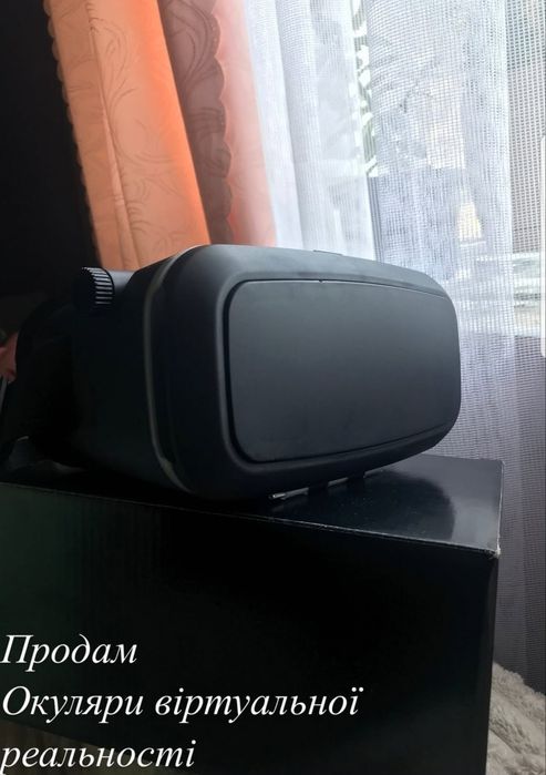 Окуляри віртуальної реальності