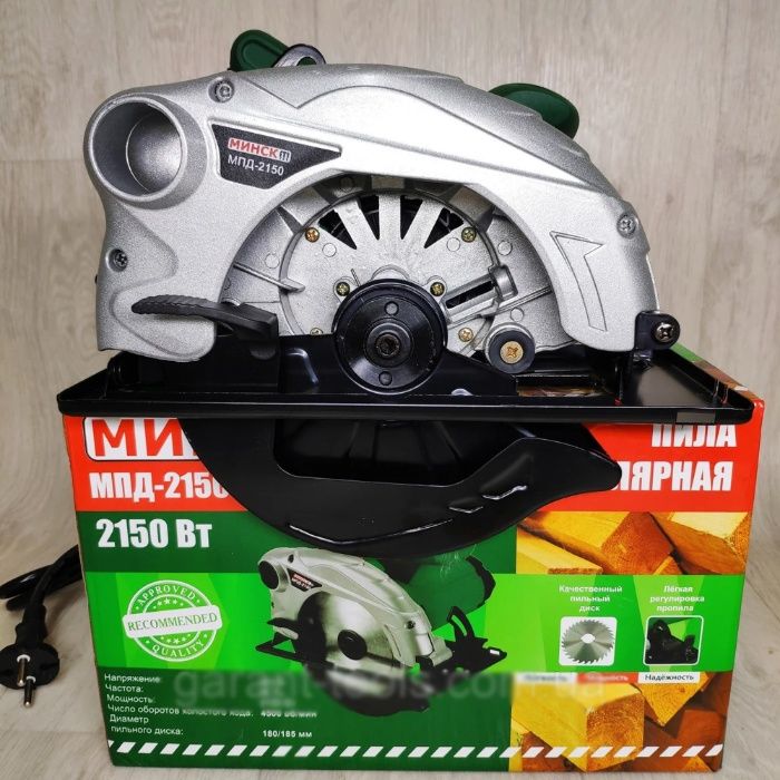 Пила дисковая Минск 2150Вт 2 диска в комплекте Циркулярная Пилка