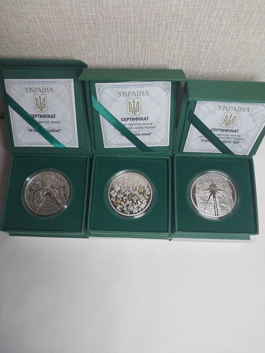 Срібні монети НБУ