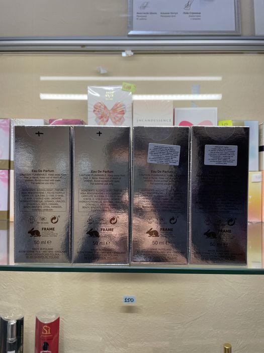 Акція Avon Treselle 50 мл