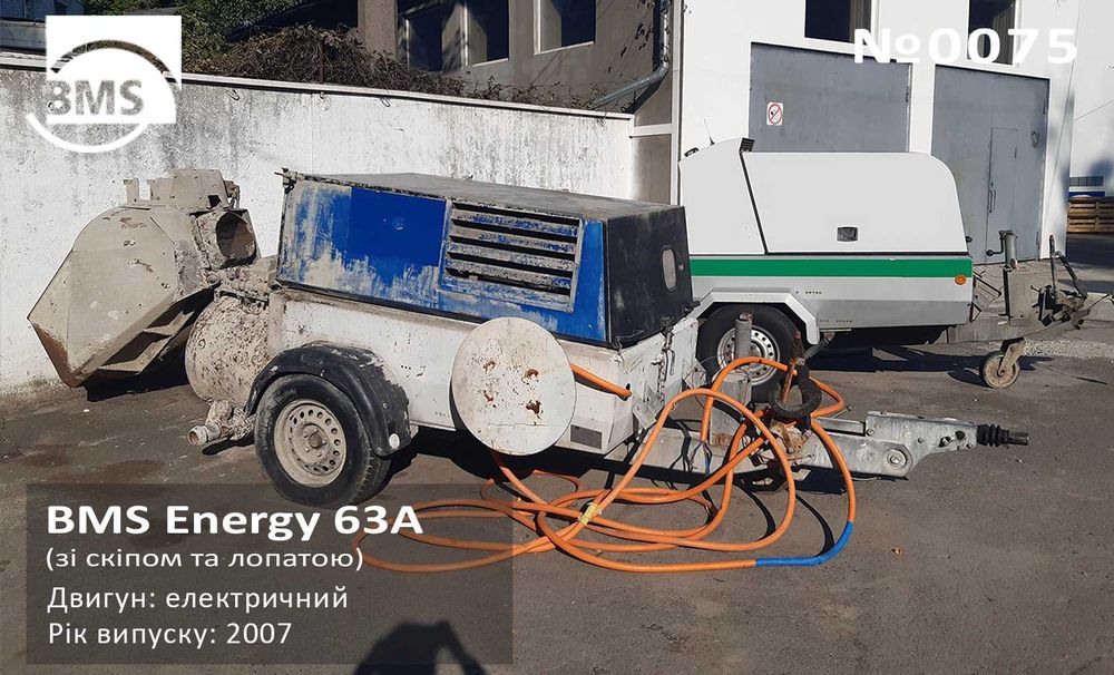 Пневмонагнітач / розчинонасос BMS Energy 63A, BMS Worker №1