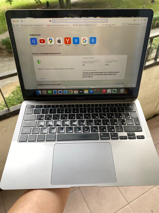 MacBook Air 2020