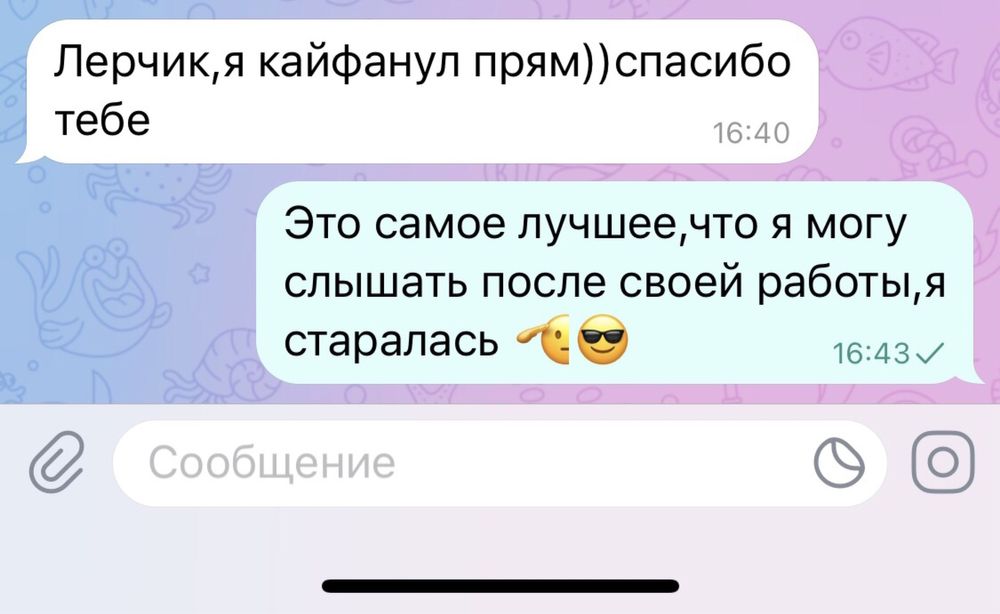 Массаж Лечебный,общий
