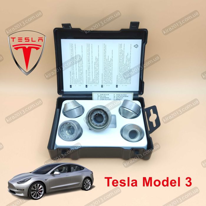 Гайки секретки Тесла M14x1.5 конус высота 25мм ключ 21мм Tesla 3