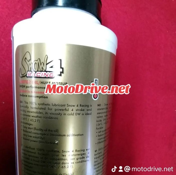 Олива, Ipone для снігоходів,  квадроциклів ATV-UTV мотоциклів