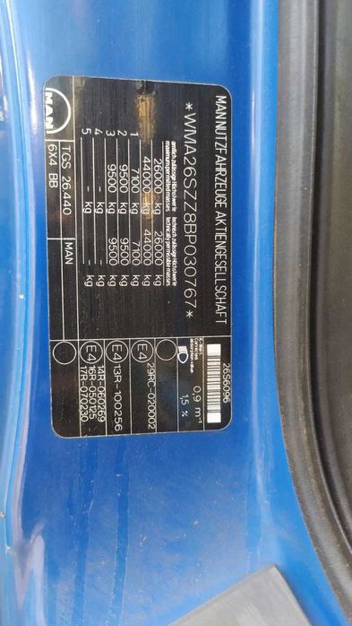 Подрібнювач деревини MUS MAX9