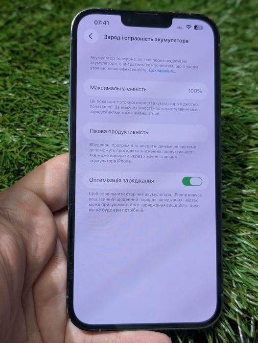 Apple iPhone 13 Pro Max 256Gb (21299) Neverlock