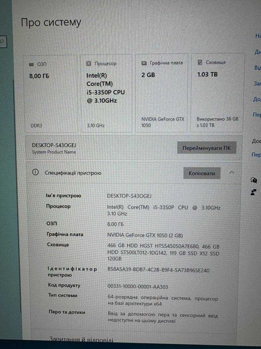 Компʼютер для ігор GTX1050, SSD+HDD 1Тб Chieftec