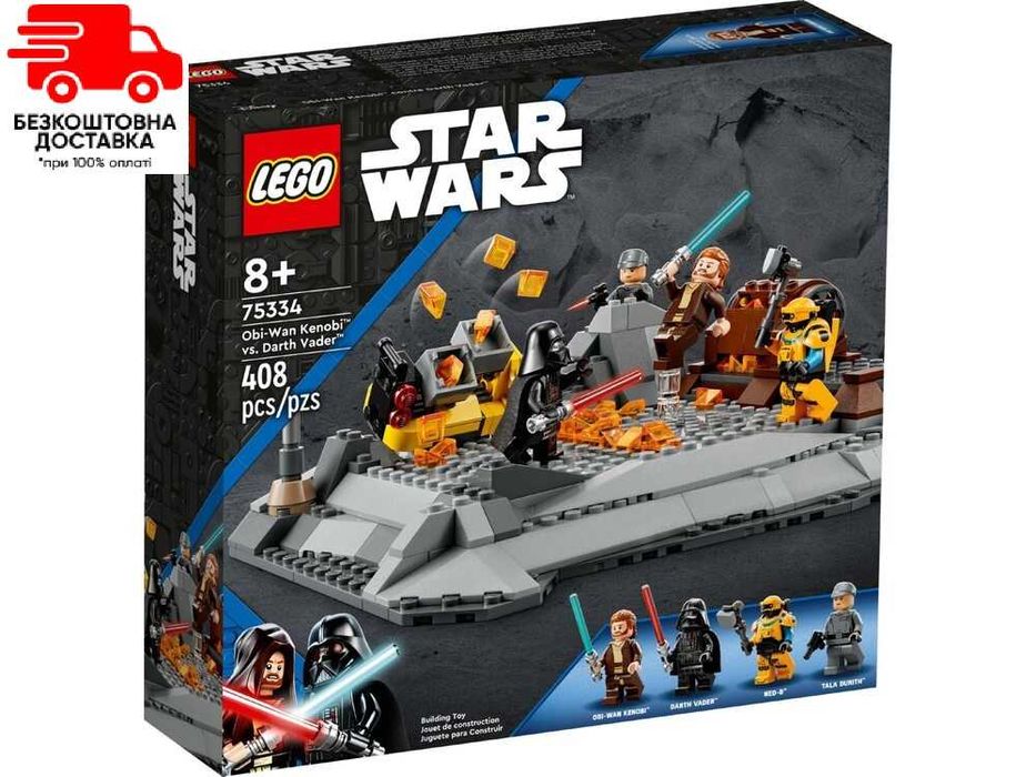 Новий Lego Star Wars 75334 Obi-Wan Kenobi vs. Darth Vader