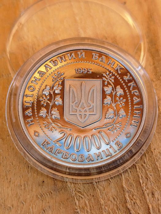 Перша монета НБУ - Перемога у Великій Вітчизняній війні 1941-1945 рокiв СТАН ЛЮКС