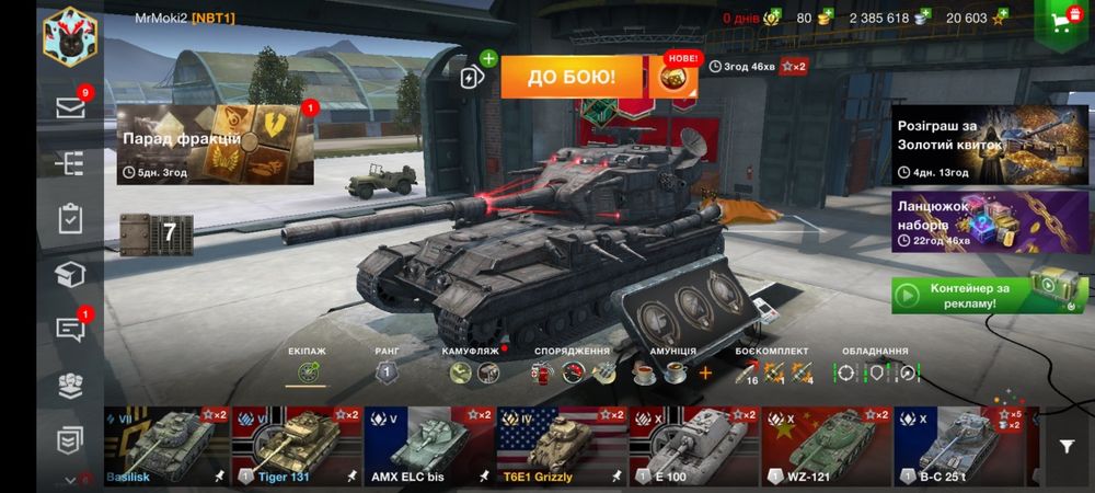 Продаю акаун в танках блітц