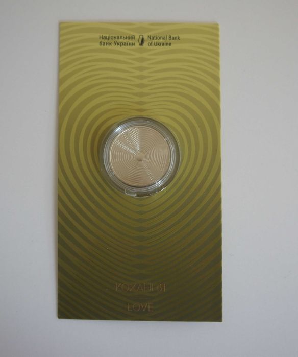 Монета НБУ 5 гривень 2024 Кохання (у сувенірній упаковці)
