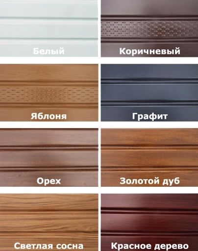 Металлочерепица , профнастил от 190 грн/М2
