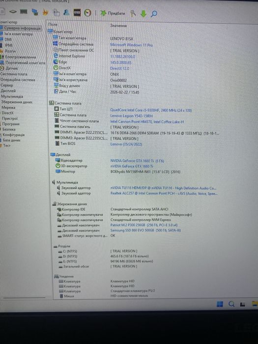Продам ноутбук Lenovo