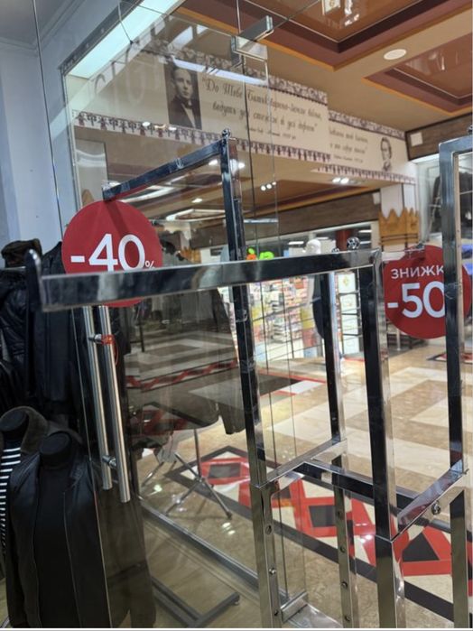 Стійка для одягу