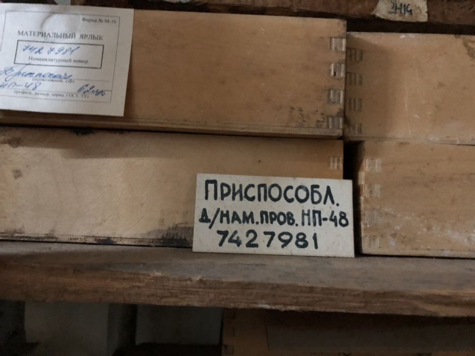 Приспособление для намотки проволоки, ссср !!!