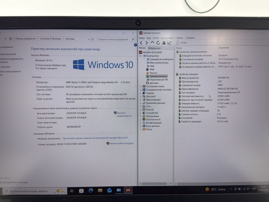 Lenovo ThinkPad E595  | Ryzen 5 3500U | 8 GB DDR4 | 256 SSD | 15.6 FullHD IPS | Radeon RX Vega 8