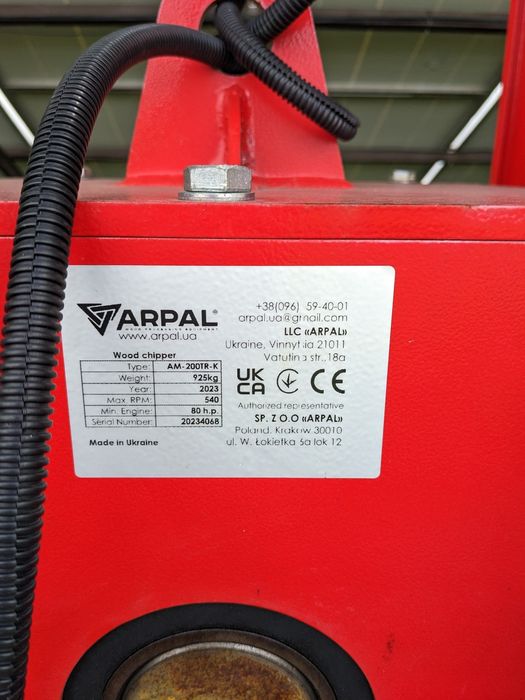 АРПАЛ Arpal AM- 200 TR-K