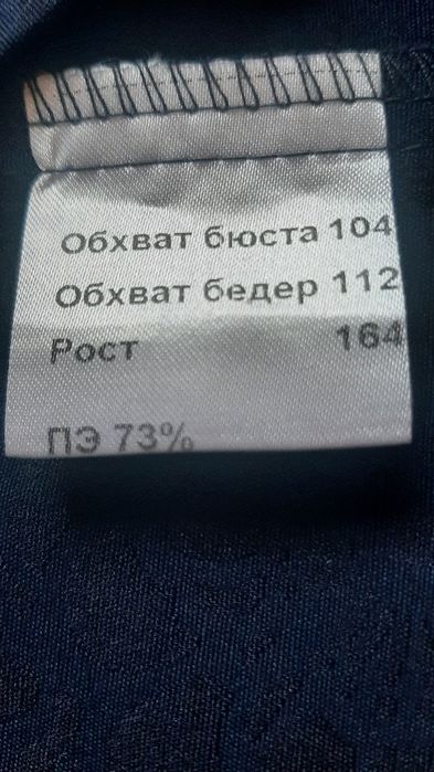 Костюм двійка: сукня та жакет