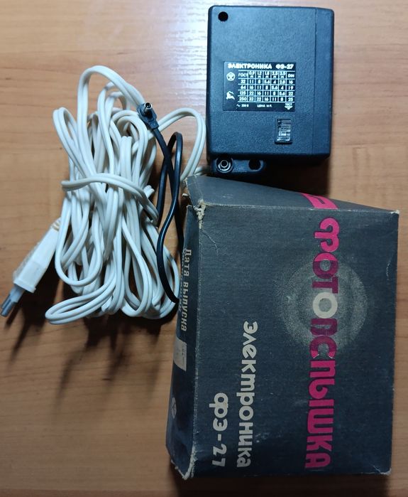 Фотоспалах "Електроника фе-27