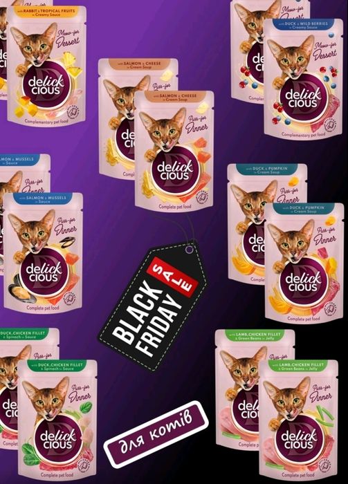 Влажный корм для собак и котов Delickcious Деликшес 4 лапы