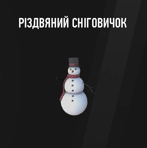 вещи из  игры Юа онлайн