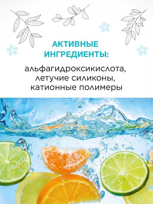 Lakme Lak-2 L2 hair Conditioner 300мл двофазний кондиціонер незмивний