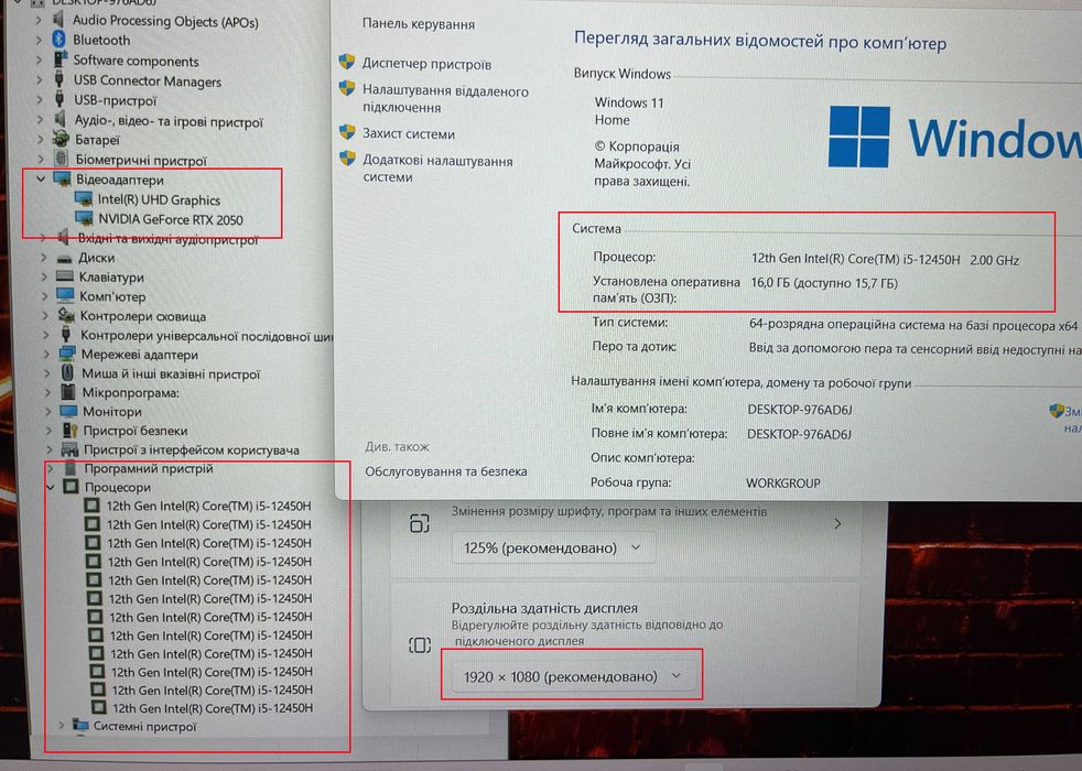 Игровой ACER A715 / Core i5 12450H Х12/ 16 RAM / RTX 2050 GDDR6 / + КАК НОВЫЙ!!