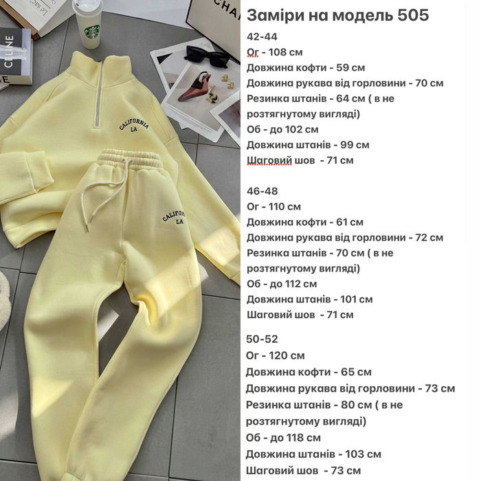 В наличии! Стильный женский теплый костюм + Подарок*