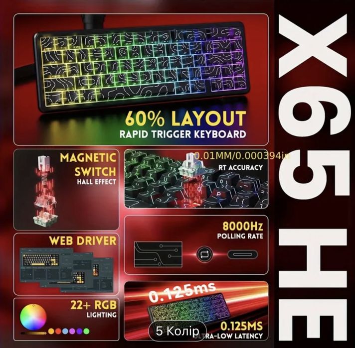 Магнитная клавиатура | клавиатура на белых счечах | attack shark x65he