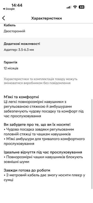 Навушники Philips SHP2000/10