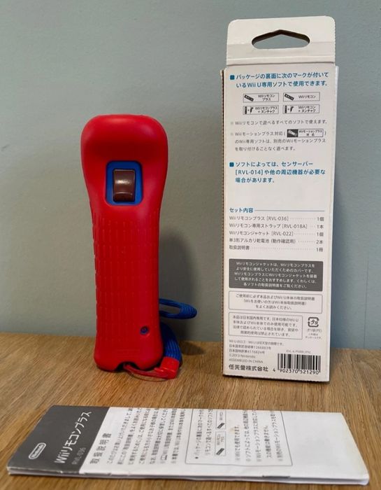 Wii Motion Plus Inside Limited Edition Mario Controller for Nintendo Wii/Wii U64564327664898121