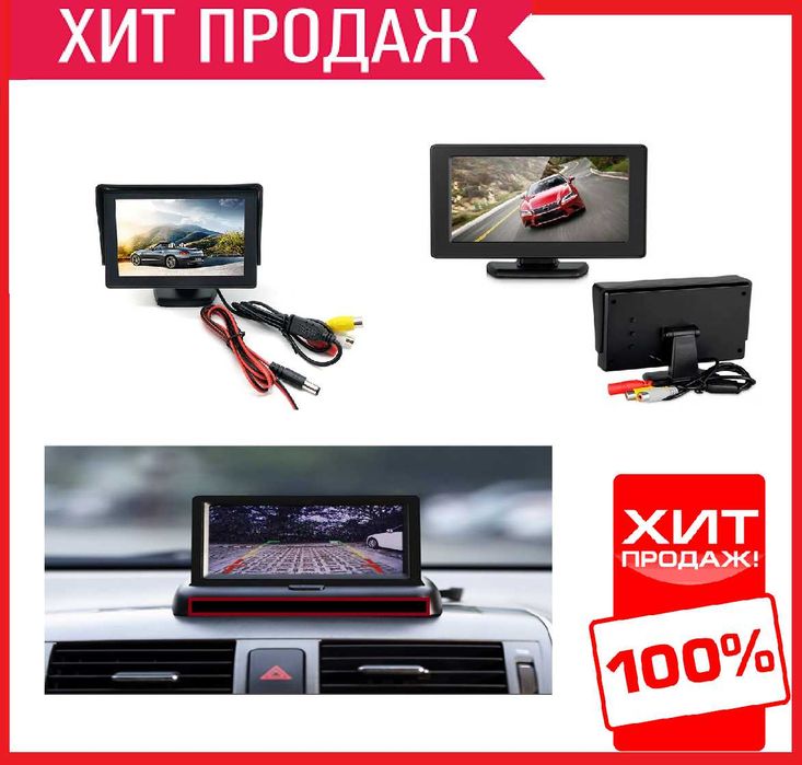 Монитор , Екран  LCD 5 '' для двух камер заднего вида