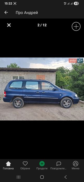 Продам KIA Carnival