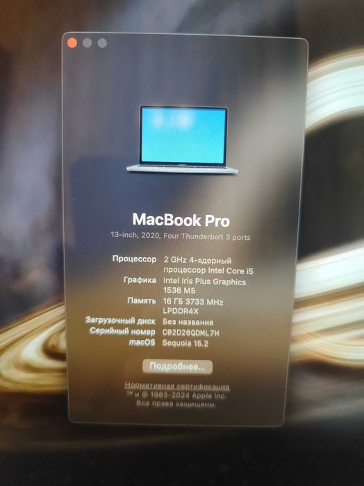 Продам Mac Book PRO 13 inch 2020 Four Thunderbolt