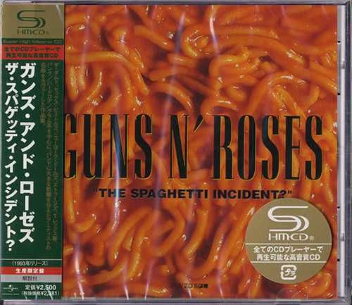 Диск аудио CD R  Guns N' Roses