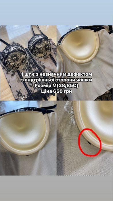 Корсет мереживний