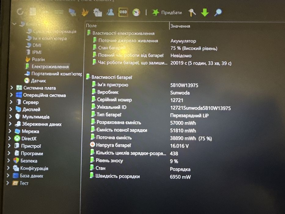 Продам ThinkPad X1 carbon G11