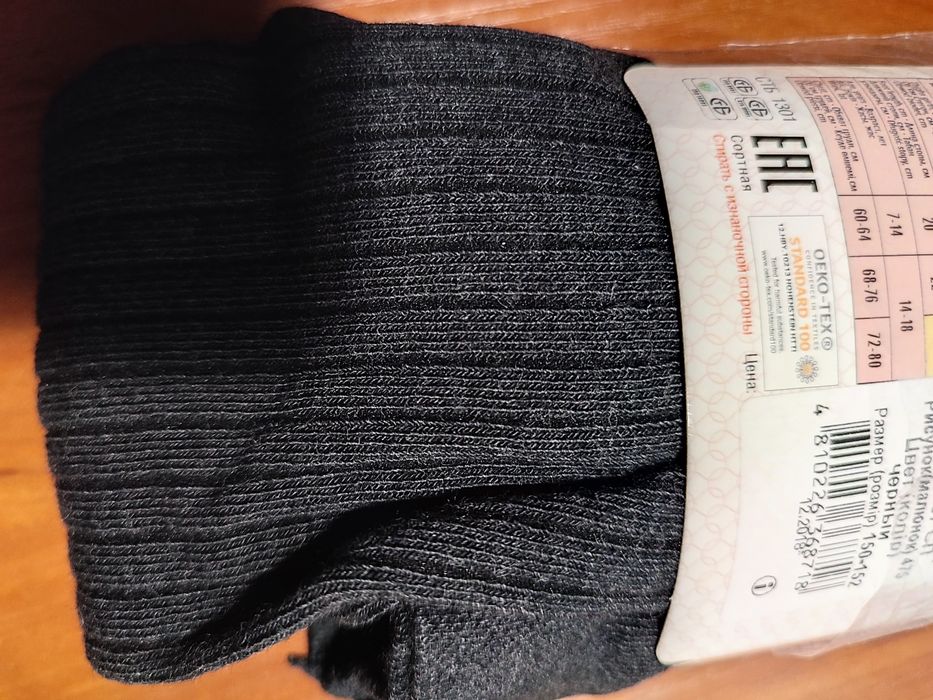 Conte kids tip-top р.1146-152 НОВІ колготки